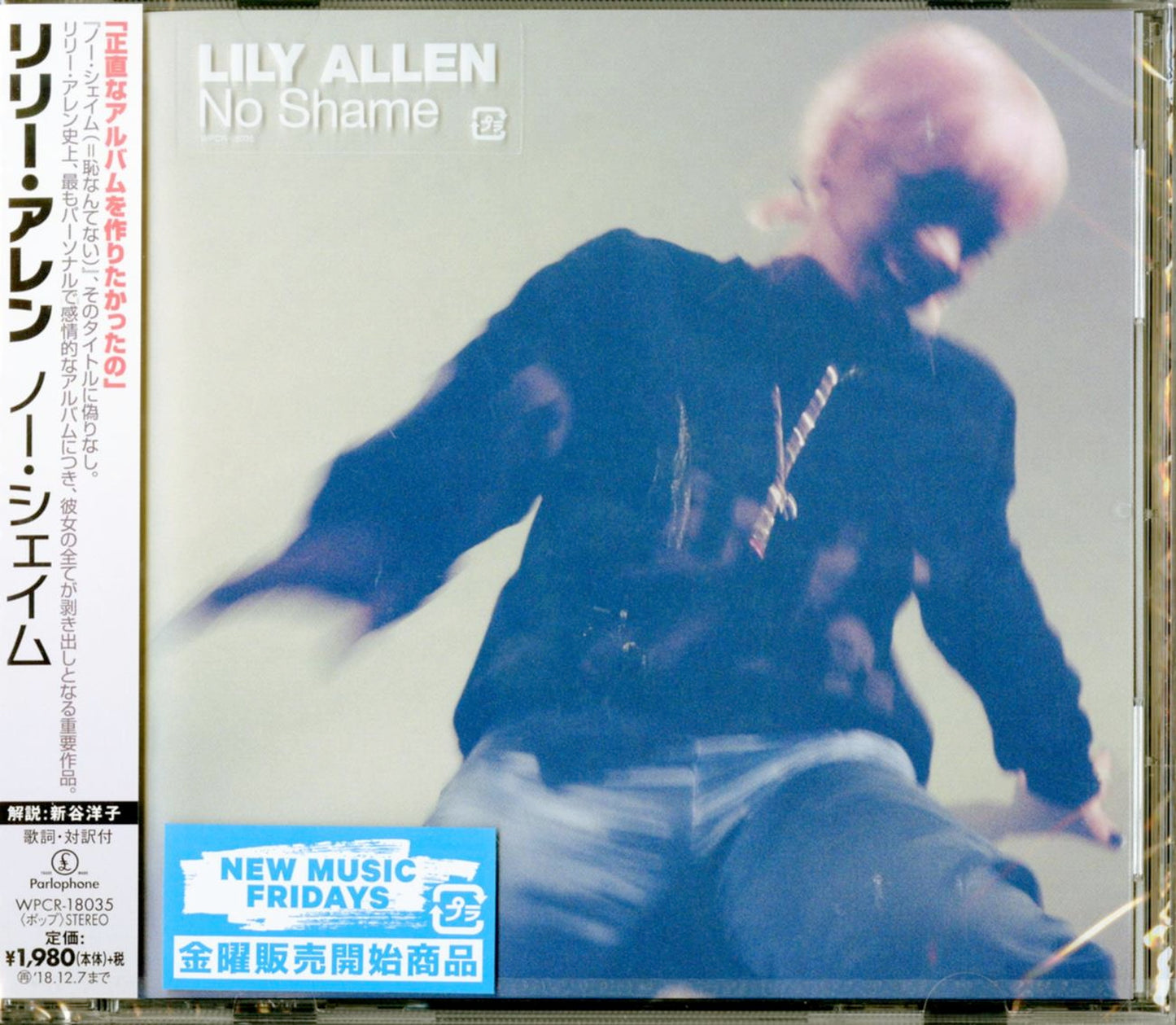 Lily Allen - No Shame - Japan CD
