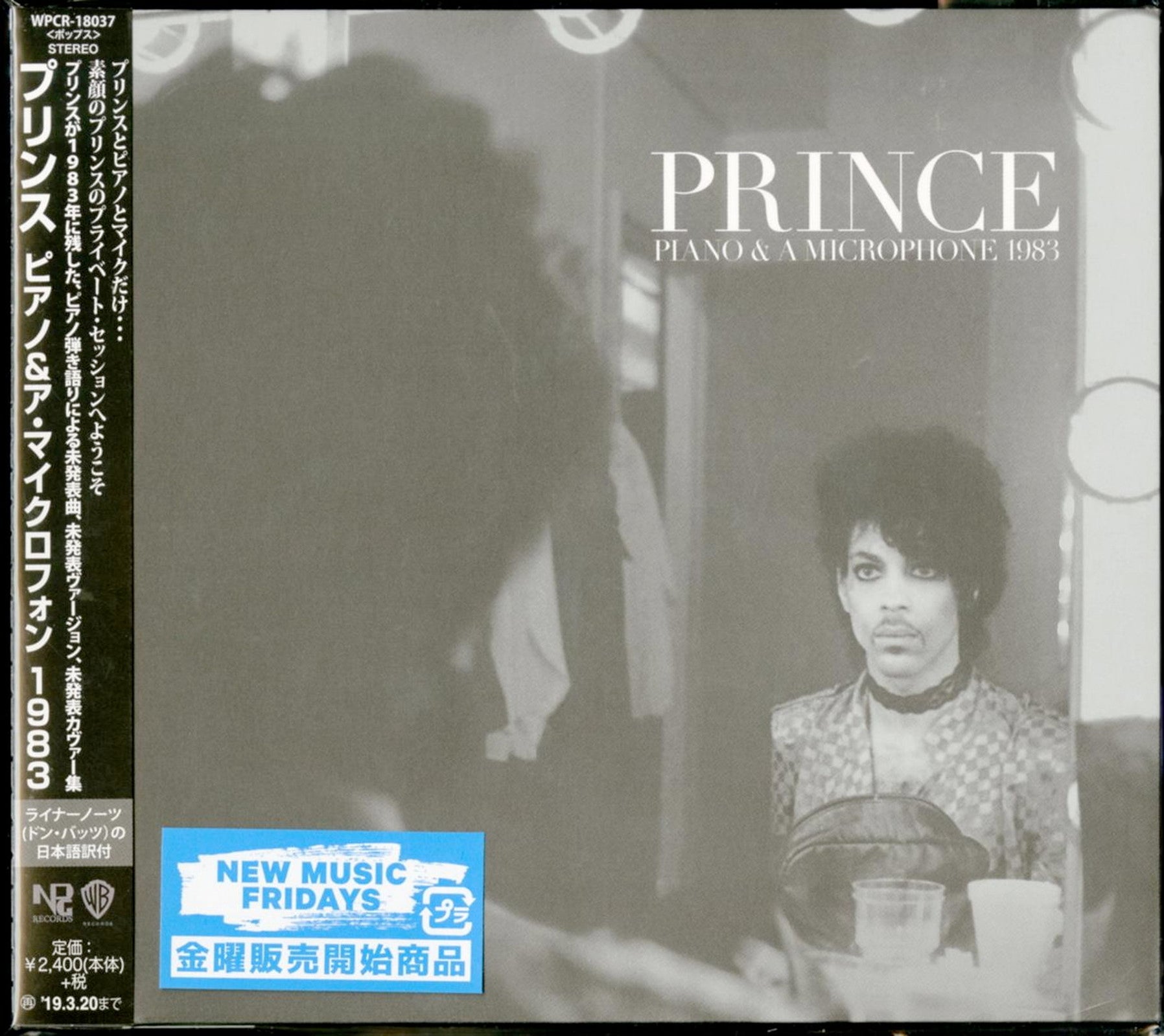 Prince - Piano & A Microphone 1983 - Import CD – CDs Vinyl Japan Store