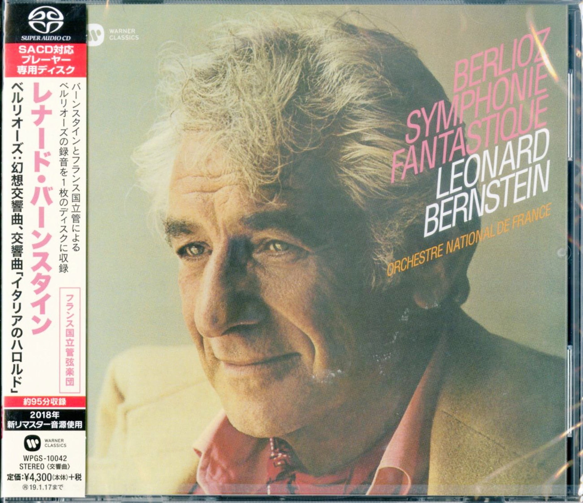 Vinyl　Japan　Bernstein　Symphonie　CDs　–　En　Italie　Fantastique.　Harold　Berlioz:　Leonard　Store