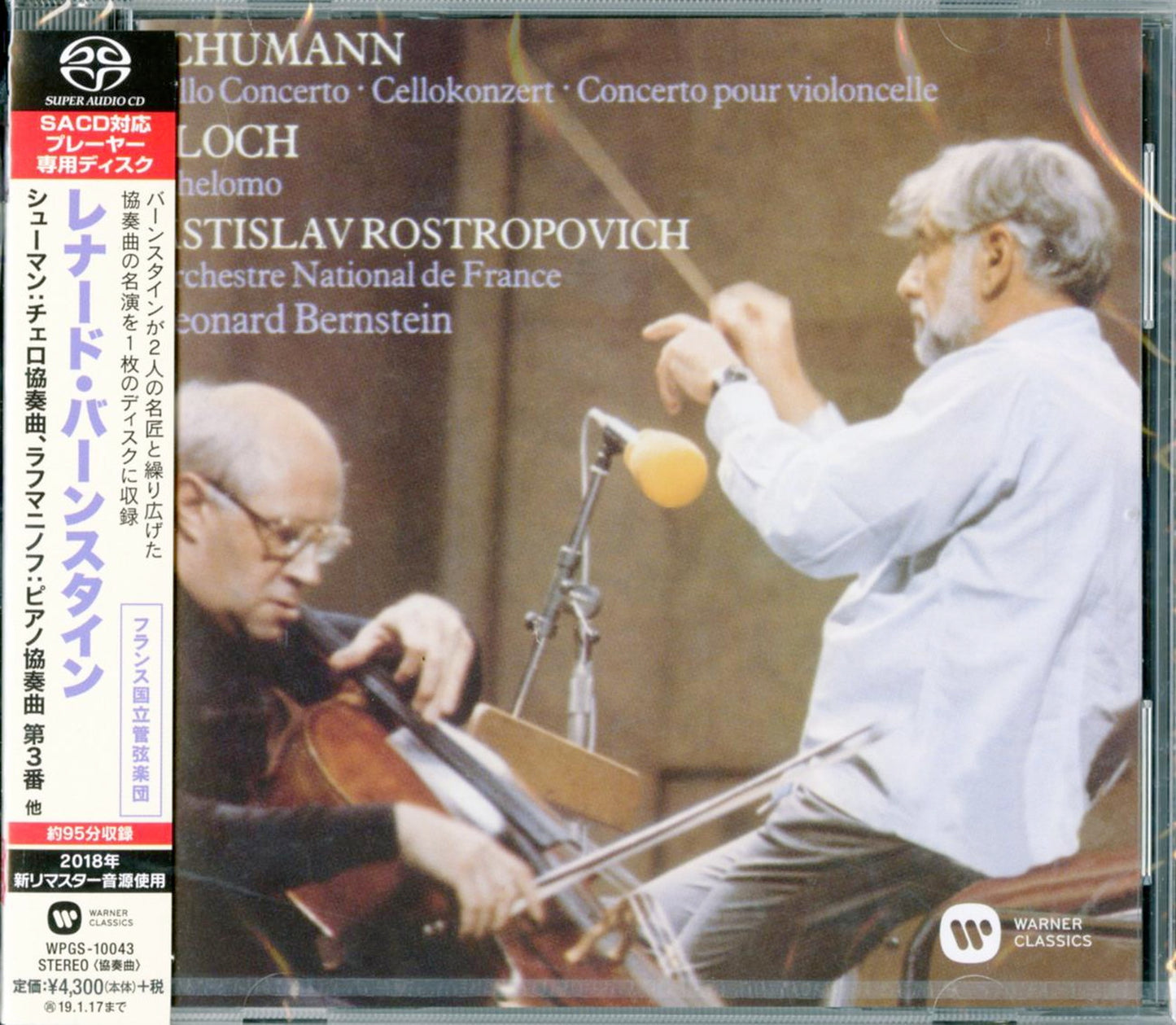 Leonard Bernstein - Schumann: Cello Concerto. Rachmaninov: Piano Concerto No.3 - Japan  SACD