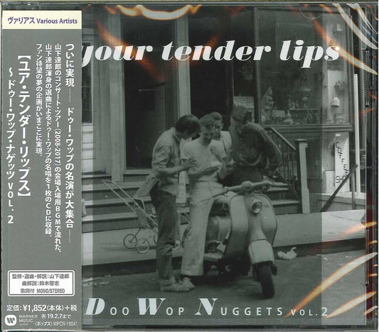 V.A. - Doo Wop Nuggets Vol. 2 - Japan CD