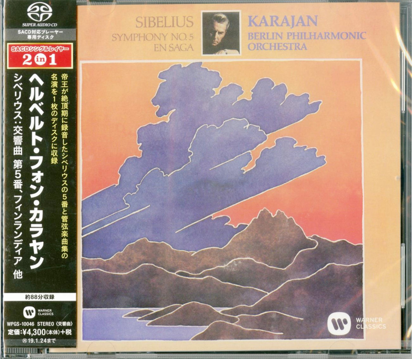 Herbert Von Karajan - Sibelius: Symphony No.5. Finlandia Etc - Japan  SACD