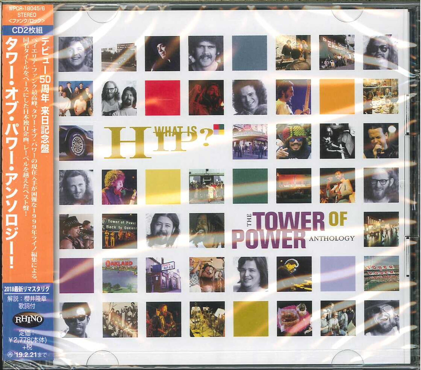 Tower Of Power - Tower Of Power Anthology - Japan  2 CD
