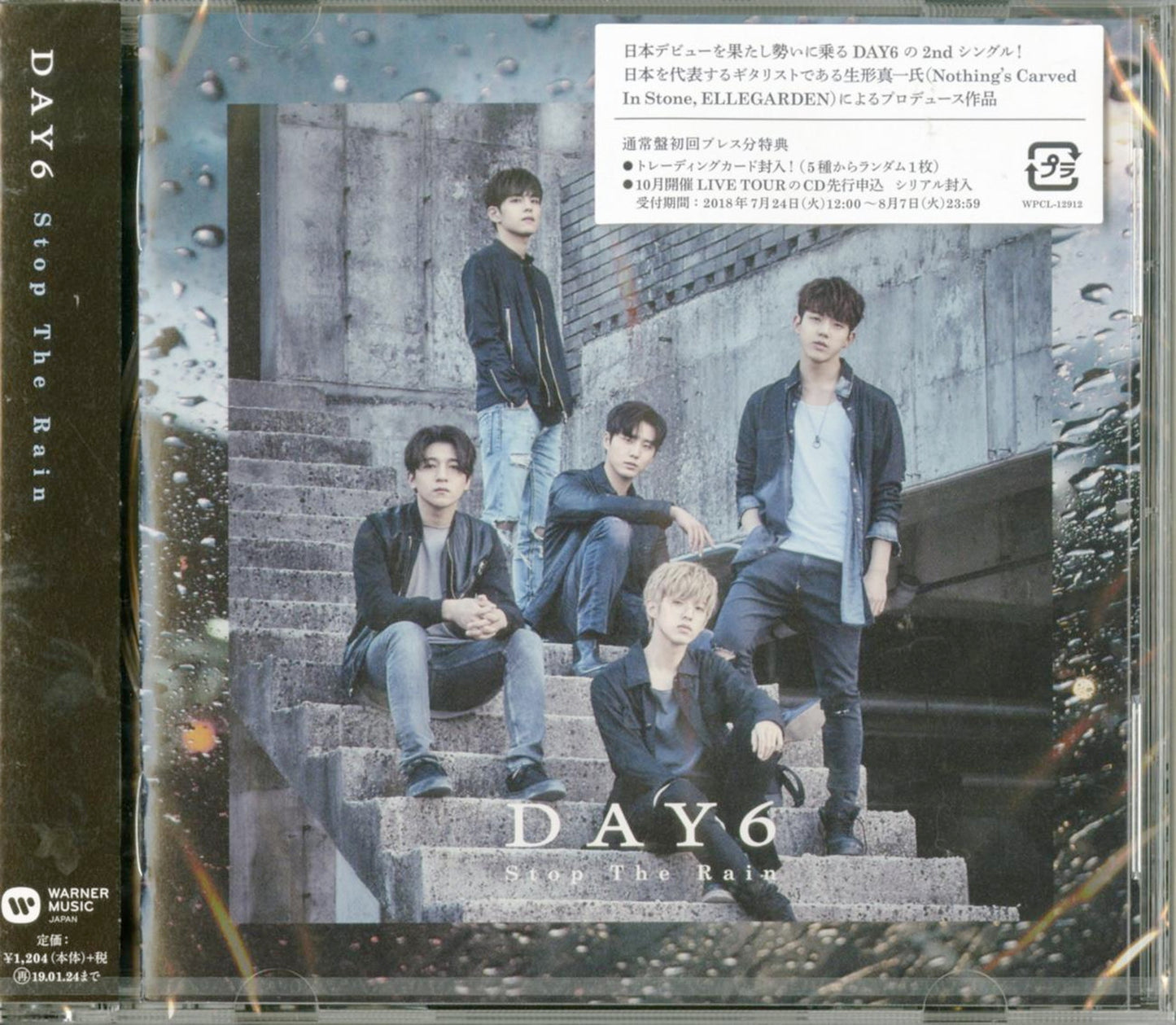 Day6 - Stop The Rain - Japan CD