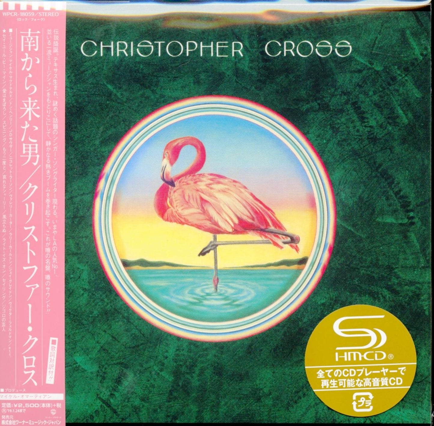 Christopher Cross - S/T - Japan  Mini LP SHM-CD Bonus Track Limited Edition