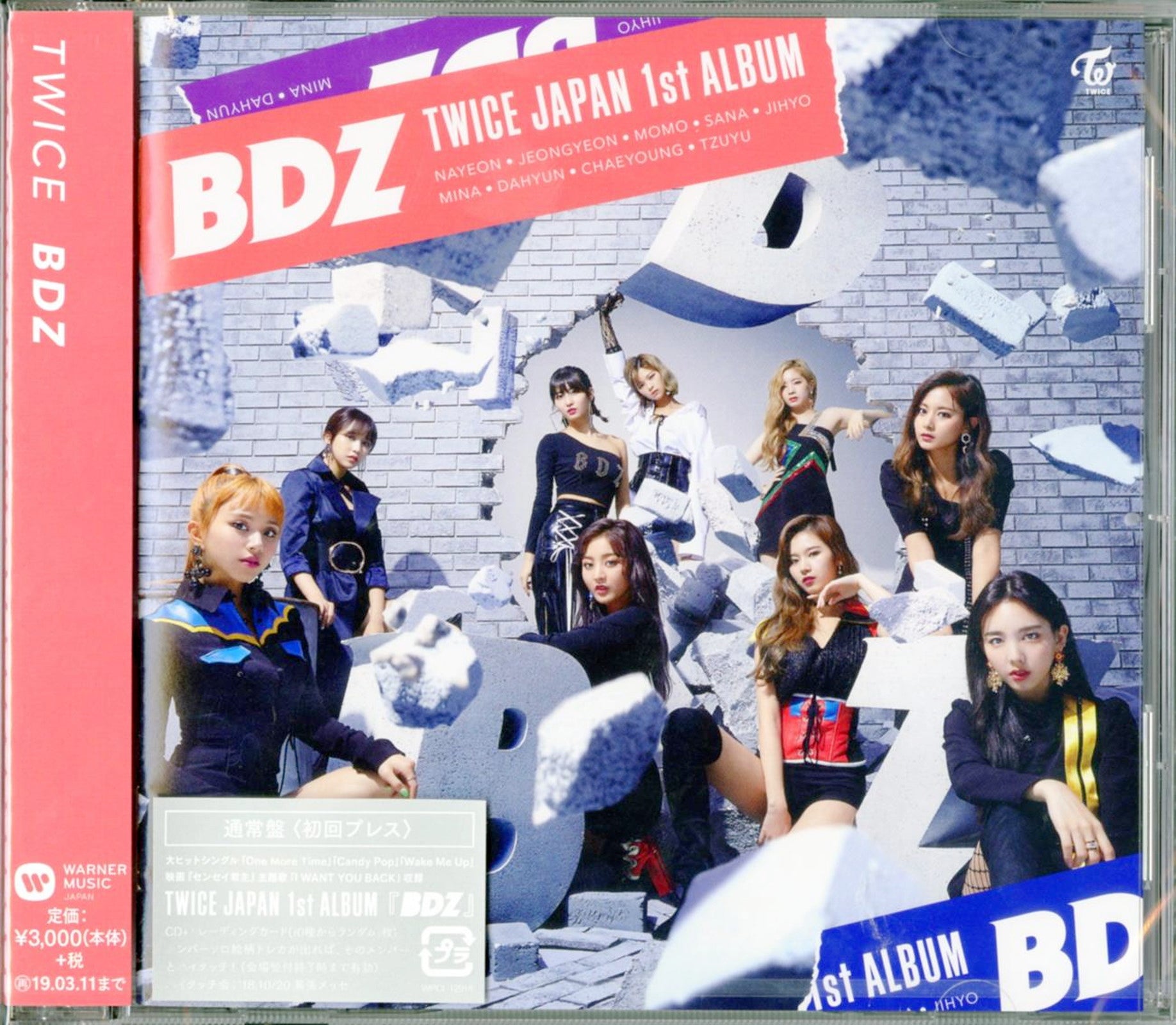 TWICE「BDZ」「One More Time」「Wake Me Up」 特別セーフ - K-POP・アジア