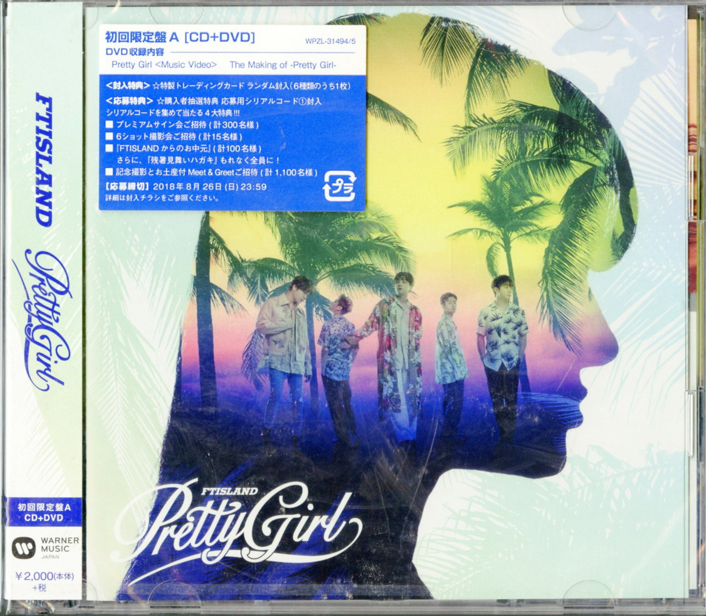 Ftisland - Pretty Girl (Type-A) - Japan  CD+DVD