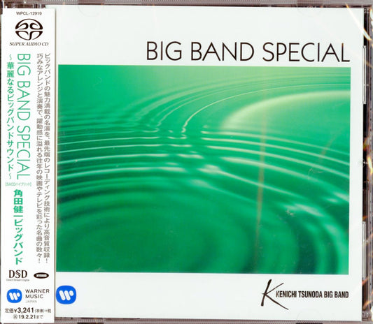 Kenichi Tsunoda Big Band - Big Band Special -Karei Naru Big Band Sound- - Japan  SACD Hybrid
