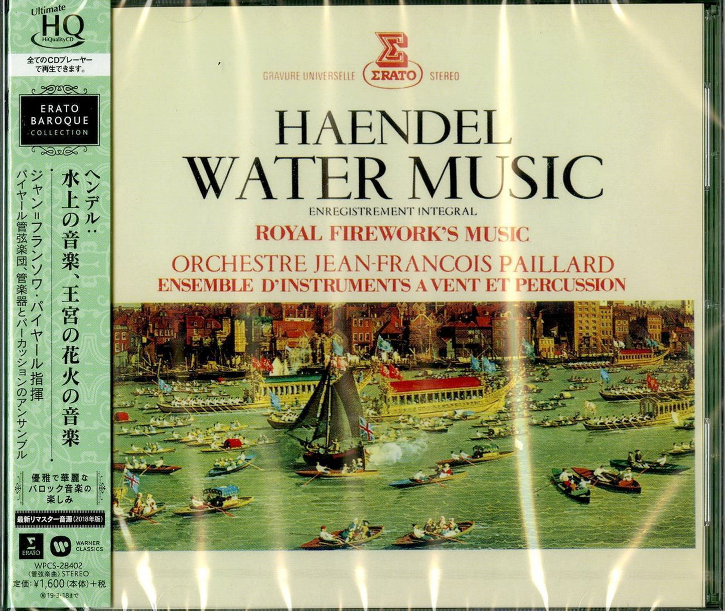 J.F.Paillard - Handel: Water Music. Music For Royal Fireworks - Japan  UHQCD