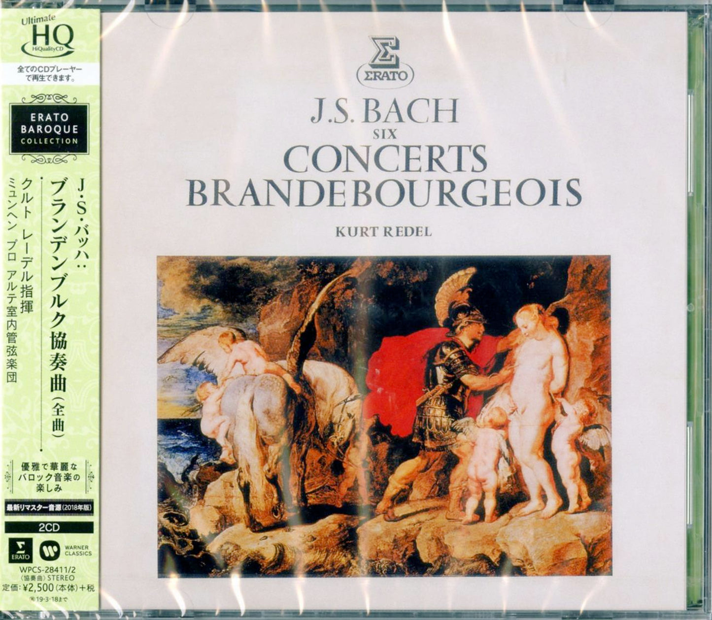 Kurt Redel - J.S.Bach: Brandenburg Concertos - Japan  2 UHQCD