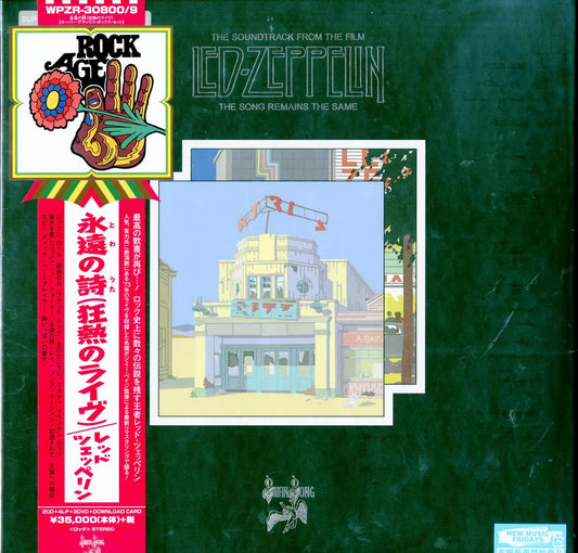 Led Zeppelin - Song Remains The Same - Japan  2 CD+3 DVD+4 LP Limited Edition