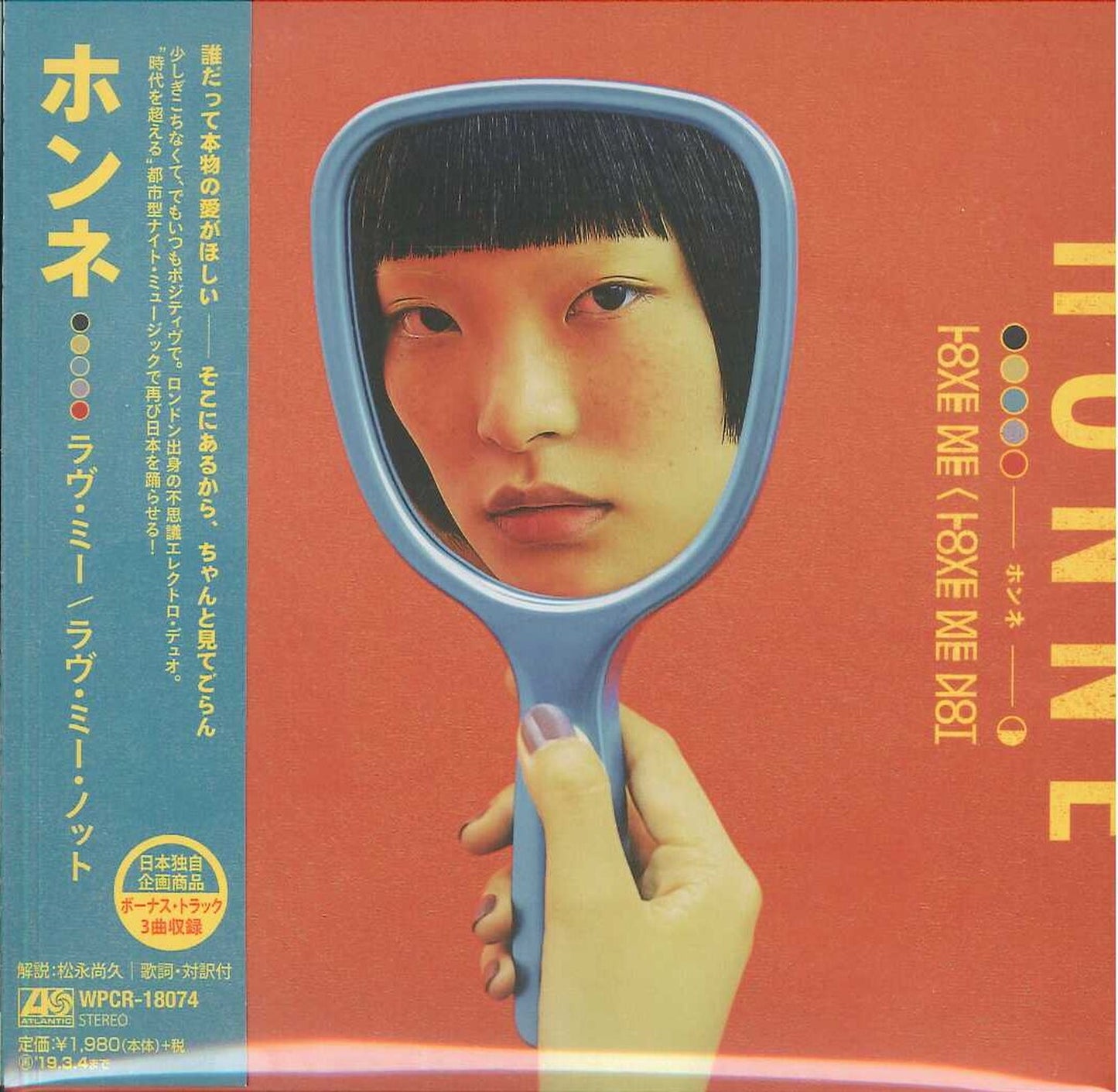 Honne - Love Me / Love Me Not - Japan  CD Bonus Track