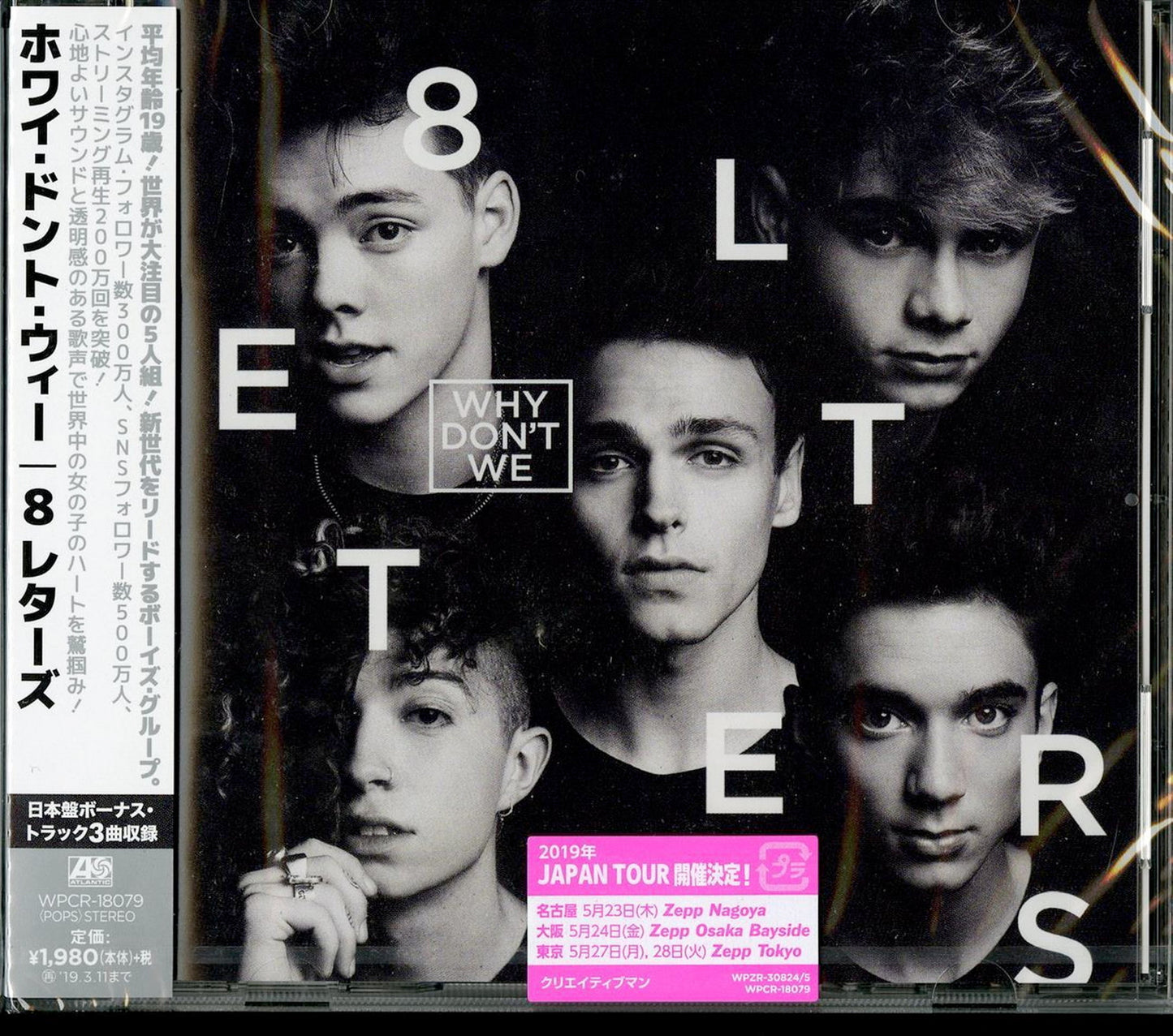 Why Don'T We - 8 Letters - Japan  CD Bonus Track