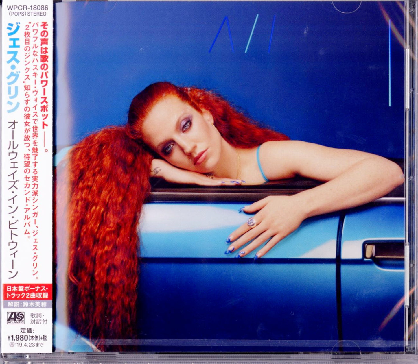 Jess Glynne - Always In Between - Japan CD
