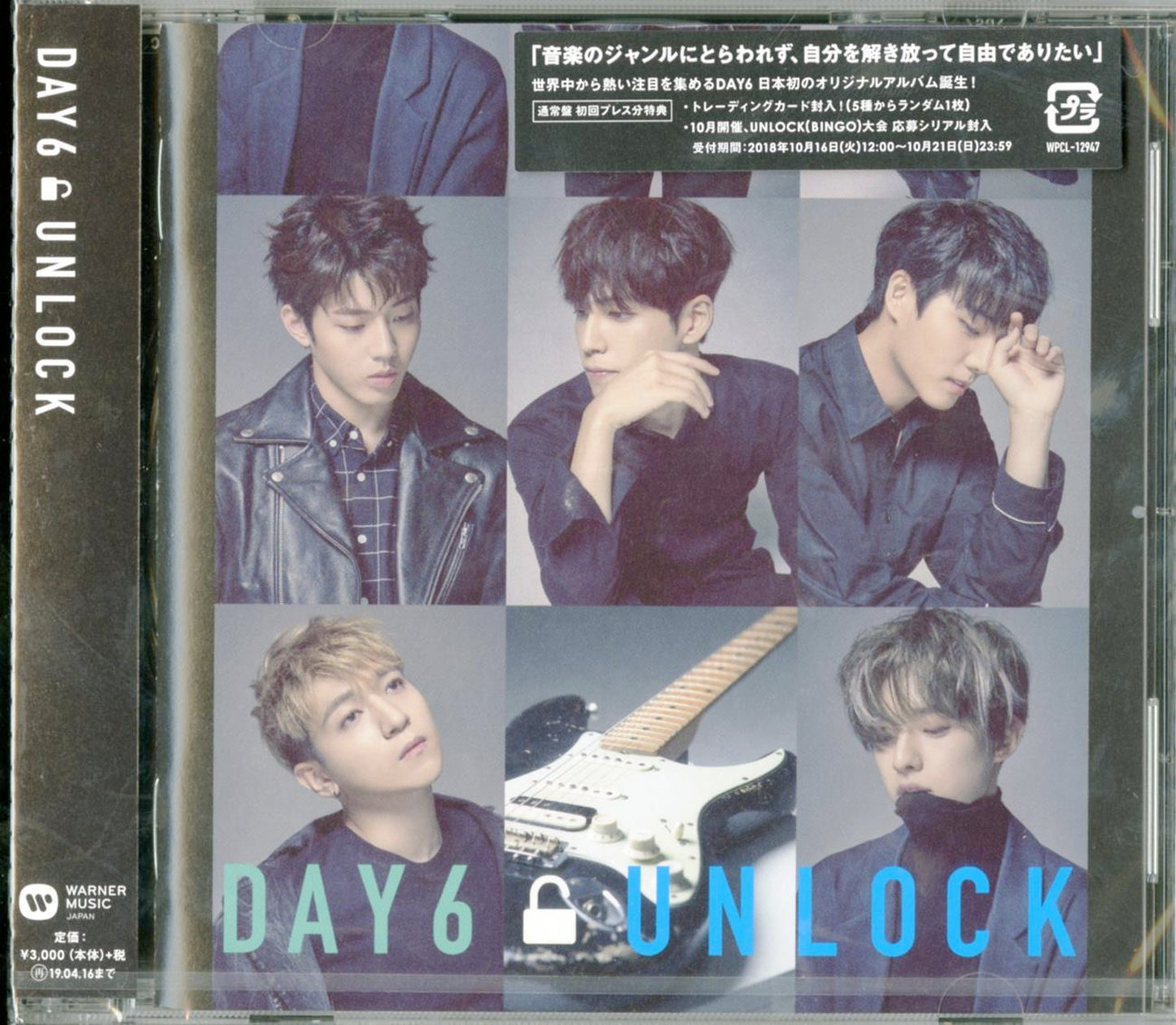 Day6 - Unlock - Japan  CD+Book Limited Edition