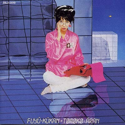 Aran Tomoko - Fuyuu Kuukan (+1) - Japan CD Limited Edition