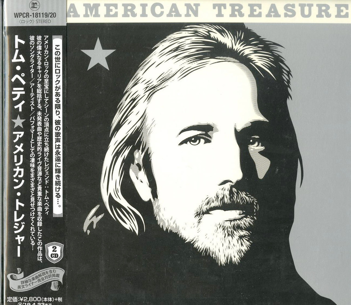 Tom Petty - An American Treasure - Japan  2 CD