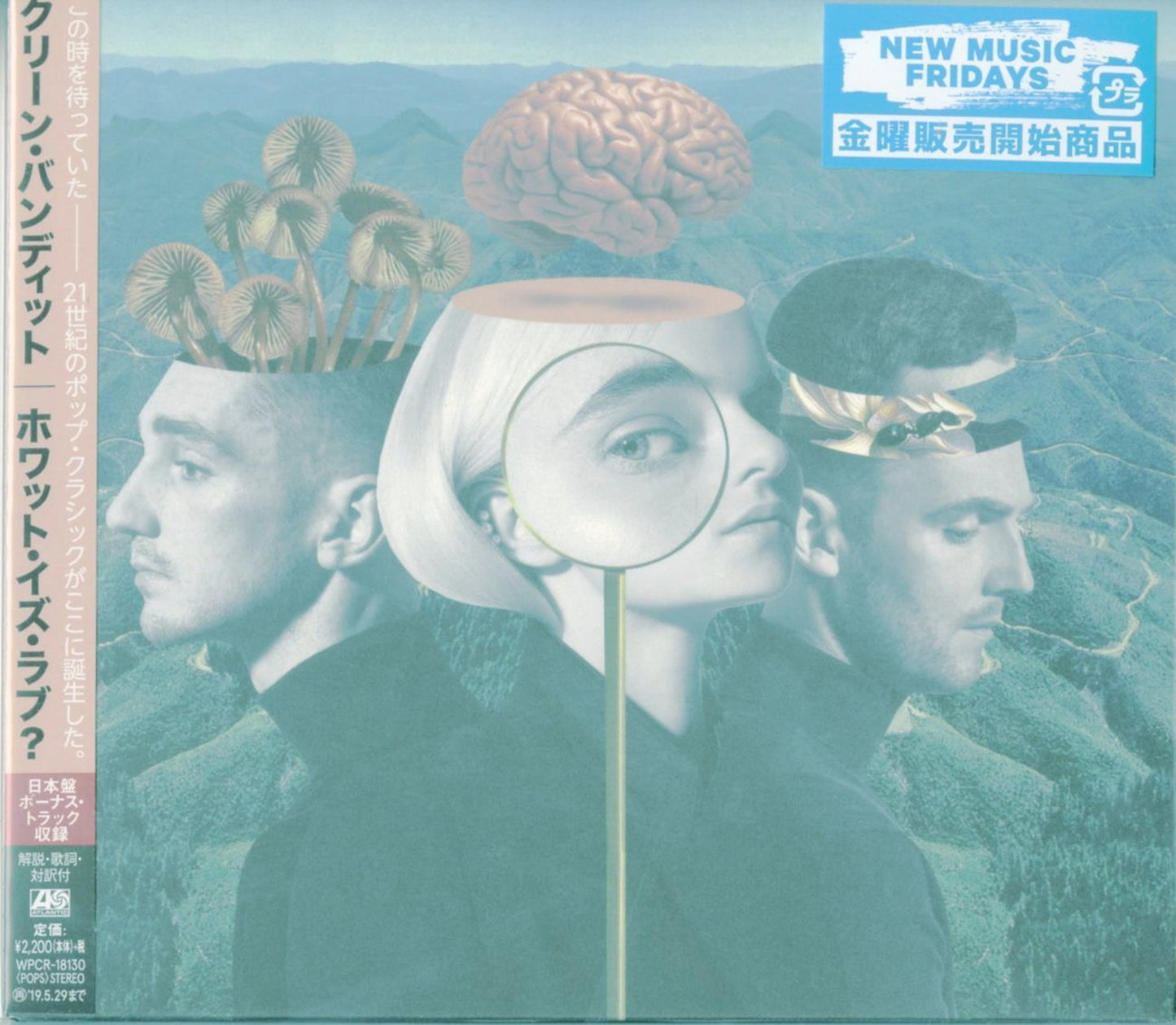 Clean Bandit - What Is Love? - Japan  CD Bonus Track