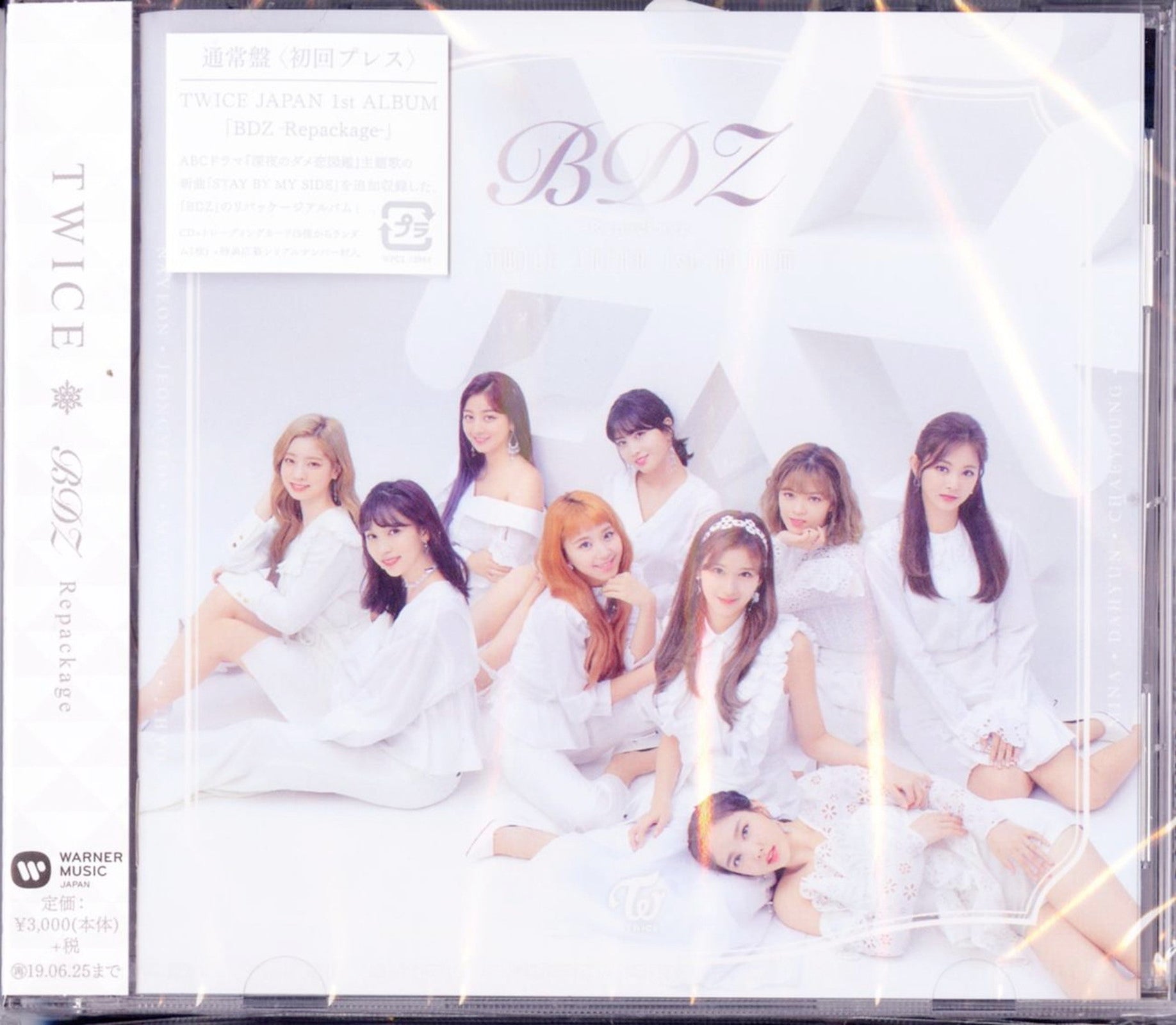 Twice - Bdz -Repackage- - Japan CD+Book Limited Edition – CDs