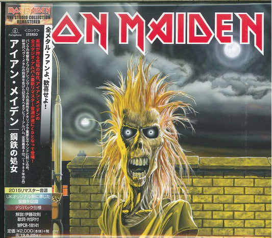 Iron?Maiden - Iron Maiden - Japan CD