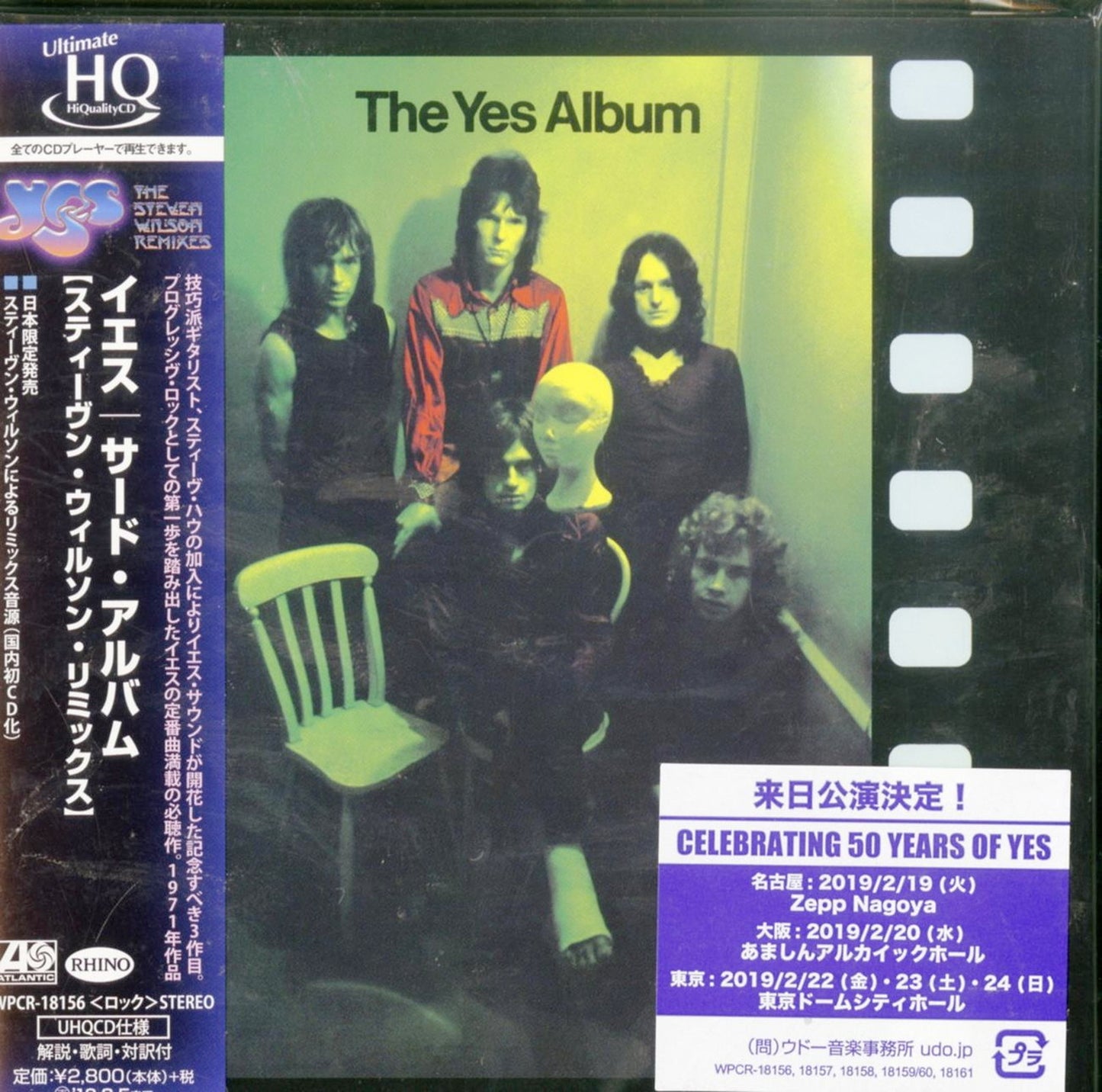 Yes - The Yes Album - Japan  Mini LP UHQCD