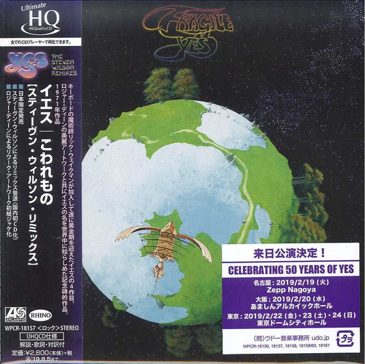 Yes - Fragile - Japan  Mini LP UHQCD