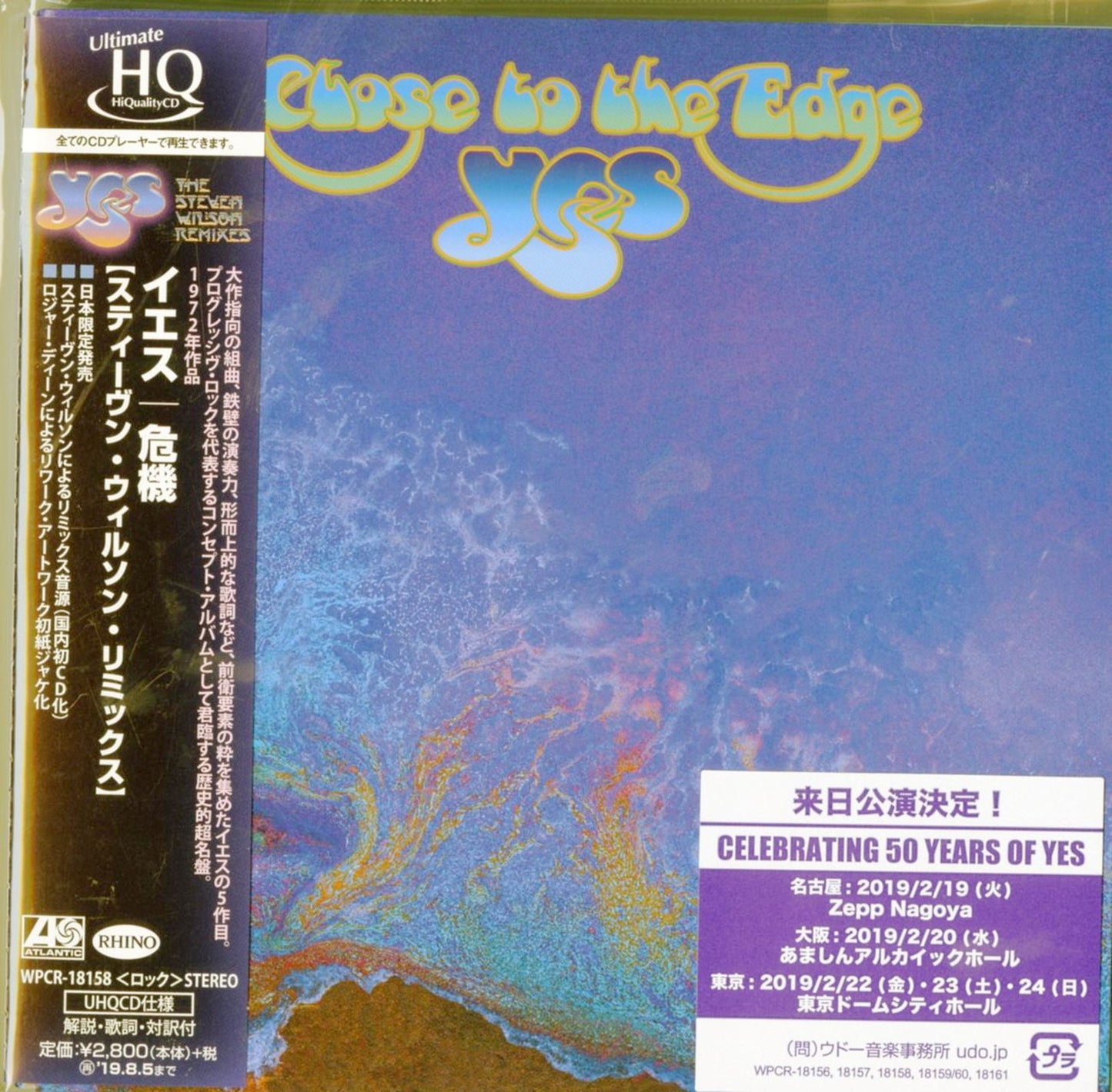 Yes - Chose To The Edge - Japan  Mini LP UHQCD