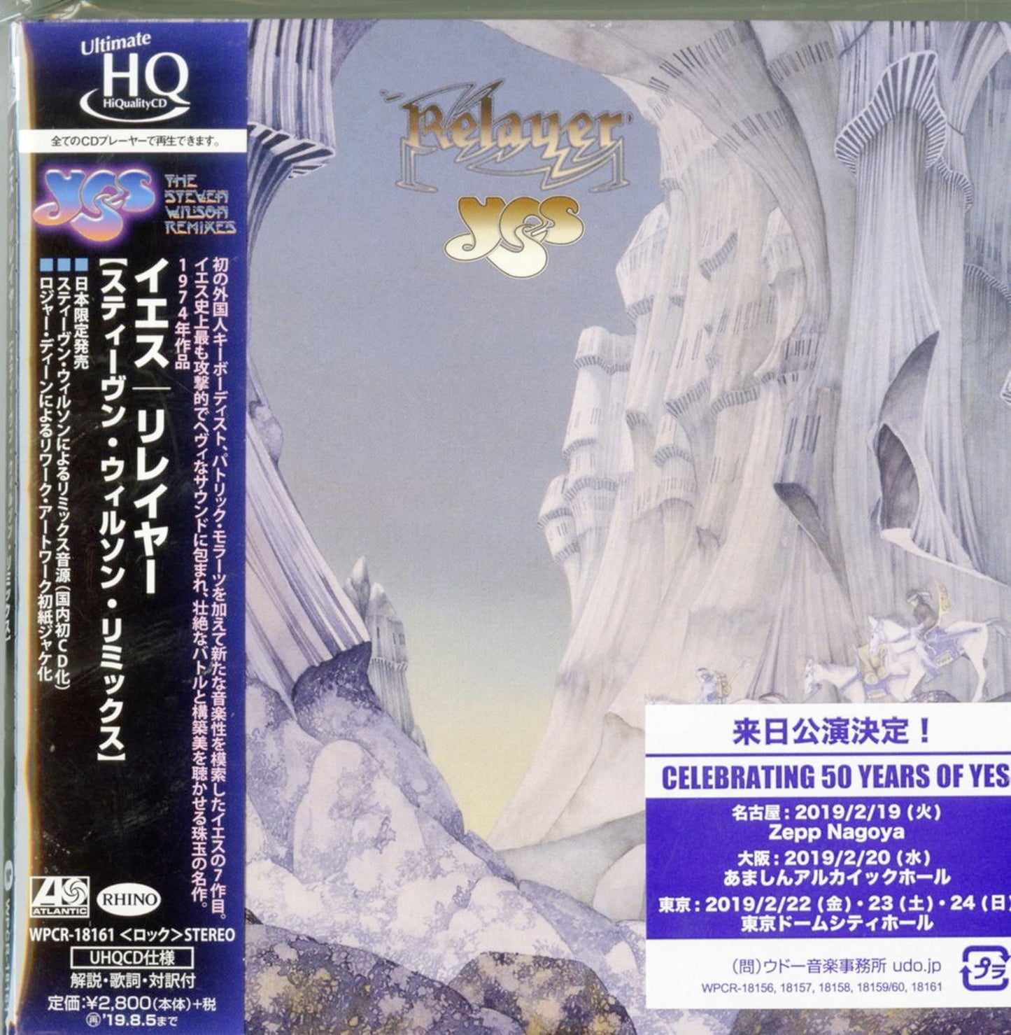 Yes - Relayer - Japan  Mini LP UHQCD