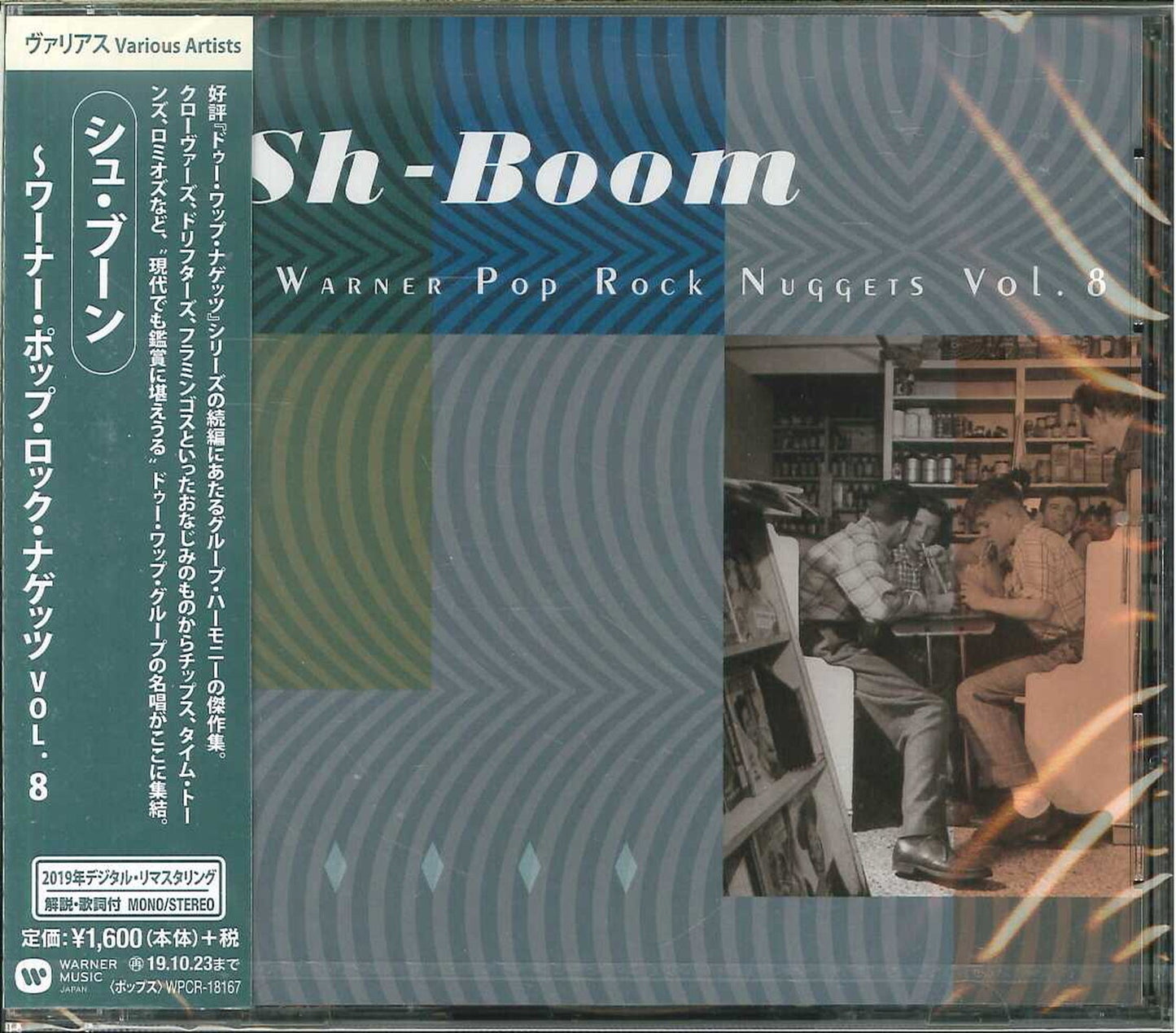 V.A. - Warner Pop Rock Nuggets Vol.8 - Japan CD