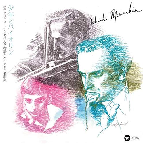 Yehudi Menuhin - Menuhin - 2 UHQCD