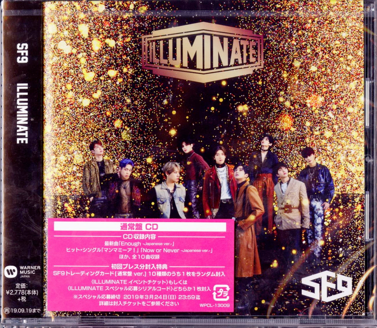 Sf9 - Illuminate - Japan  CD Limited Edition