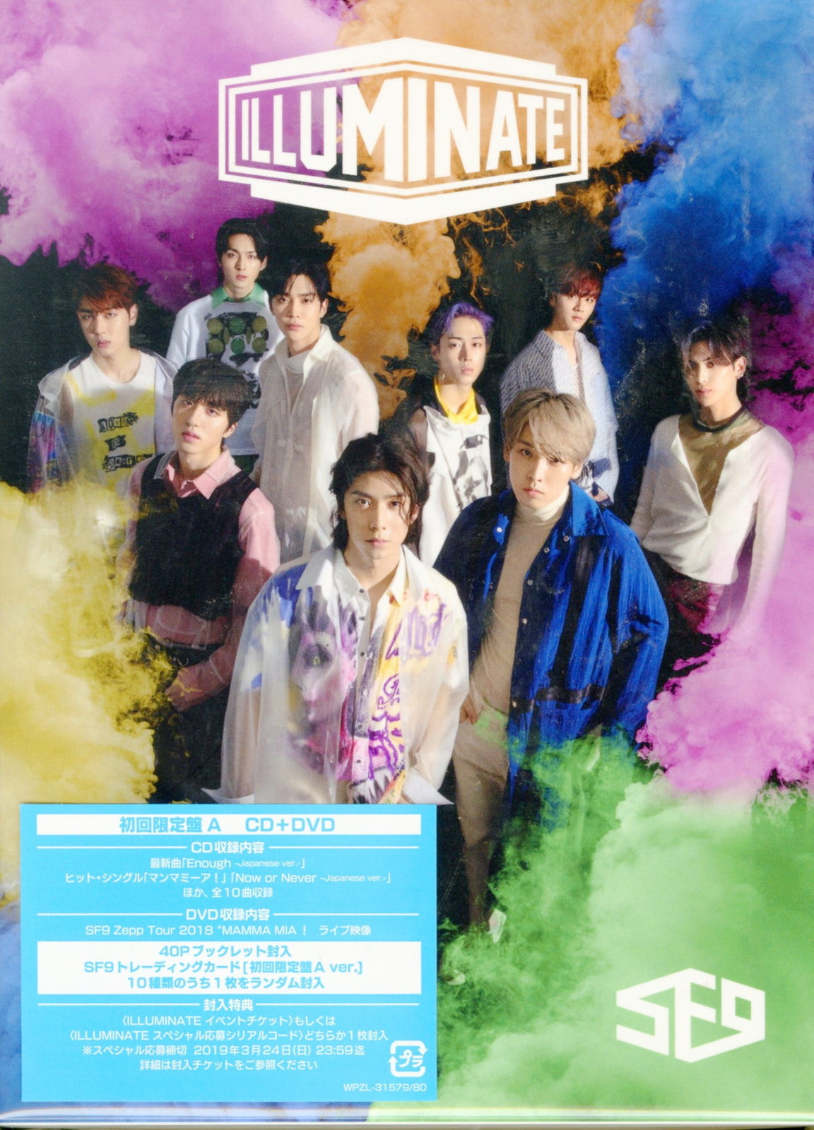 Sf9 - Illuminate (Type-A) - Japan  CD+DVD+Book Limited Edition