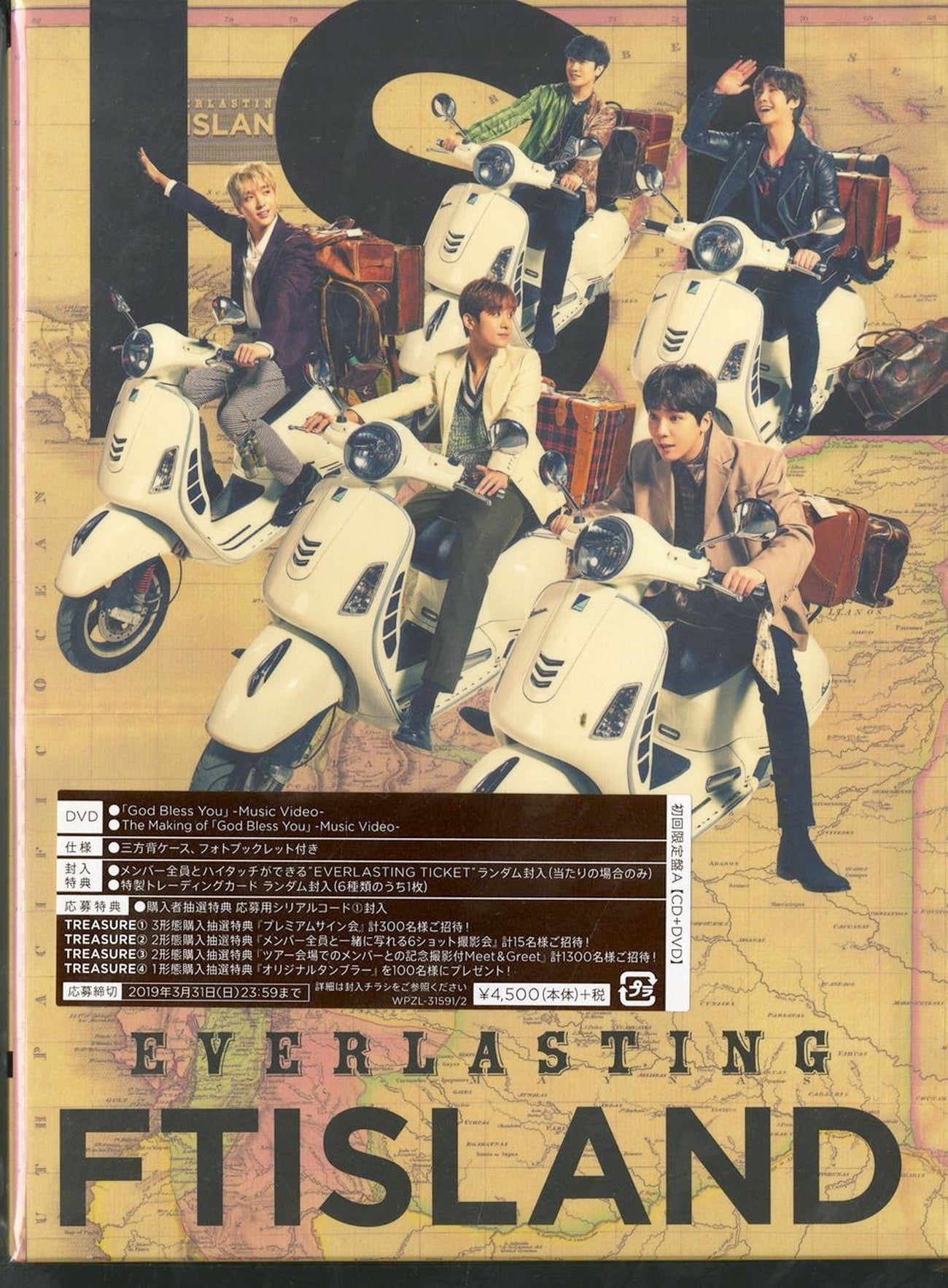 Ftisland - Everlasting (Type-A) - Japan  CD+DVD Limited Edition