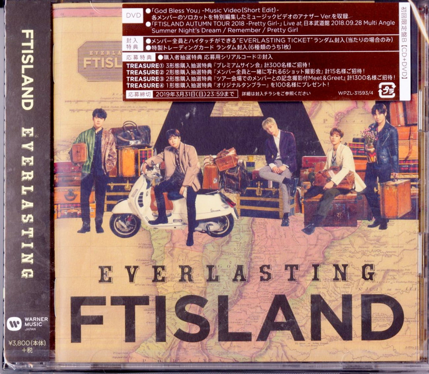 Ftisland - Everlasting (Type-B) - Japan  CD+DVD Limited Edition