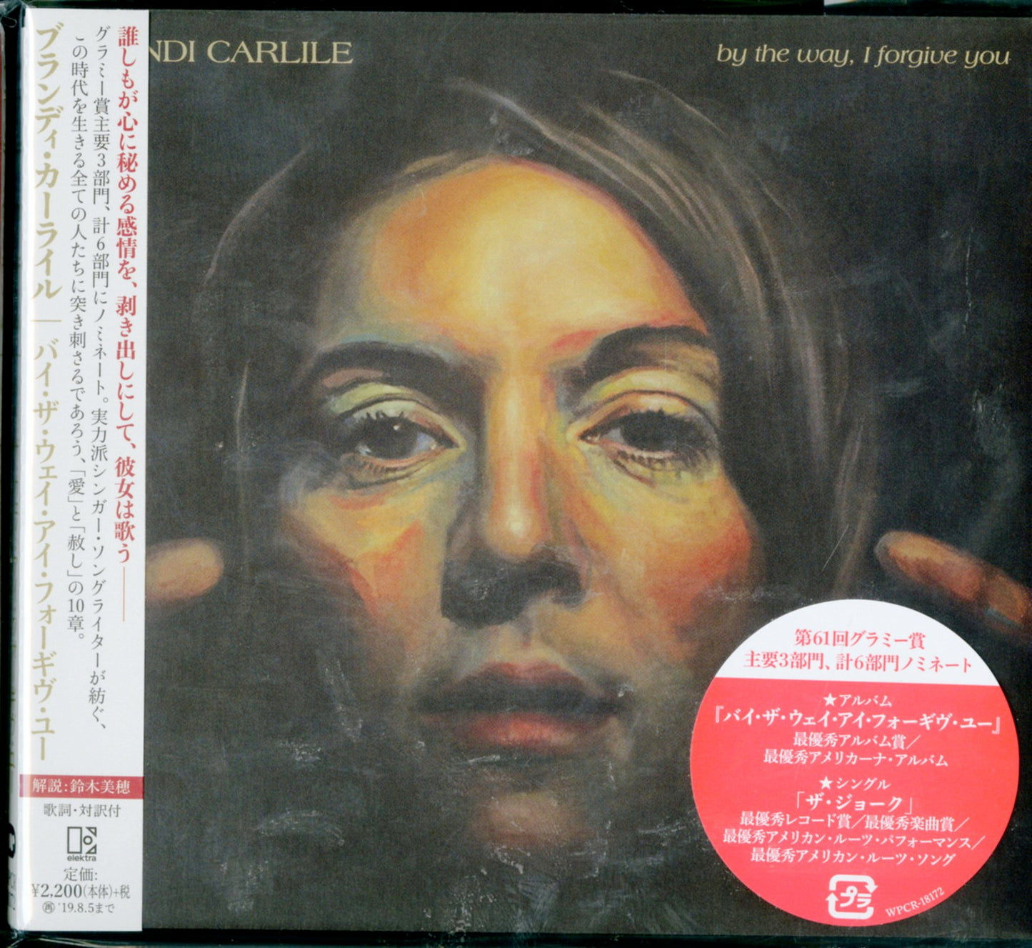 Brandi Carlile - By The Way. I Forgive You - Japan  CD Bonus Track