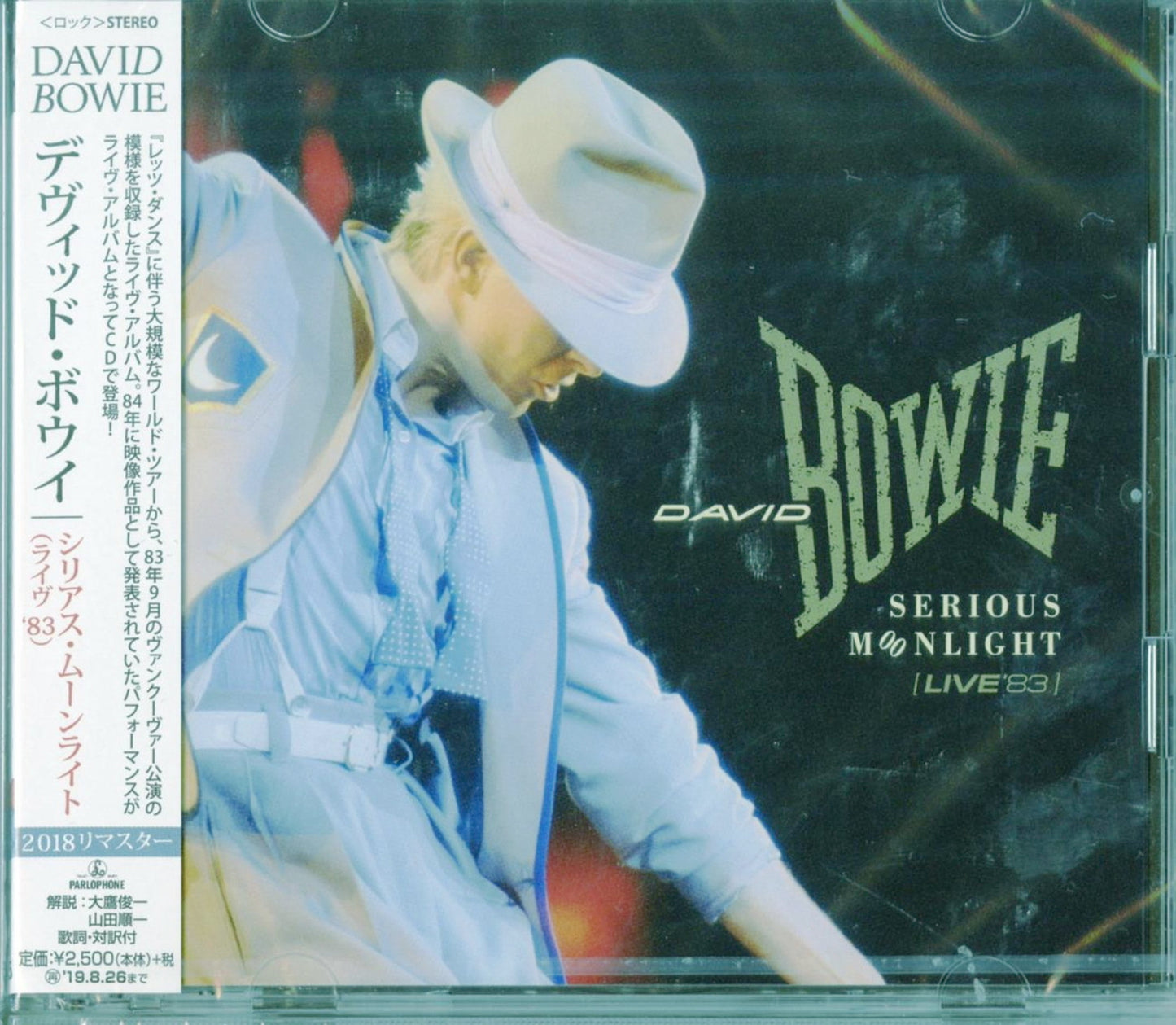 David Bowie - Serious Moonlight (Live '83) - Japan  2 CD
