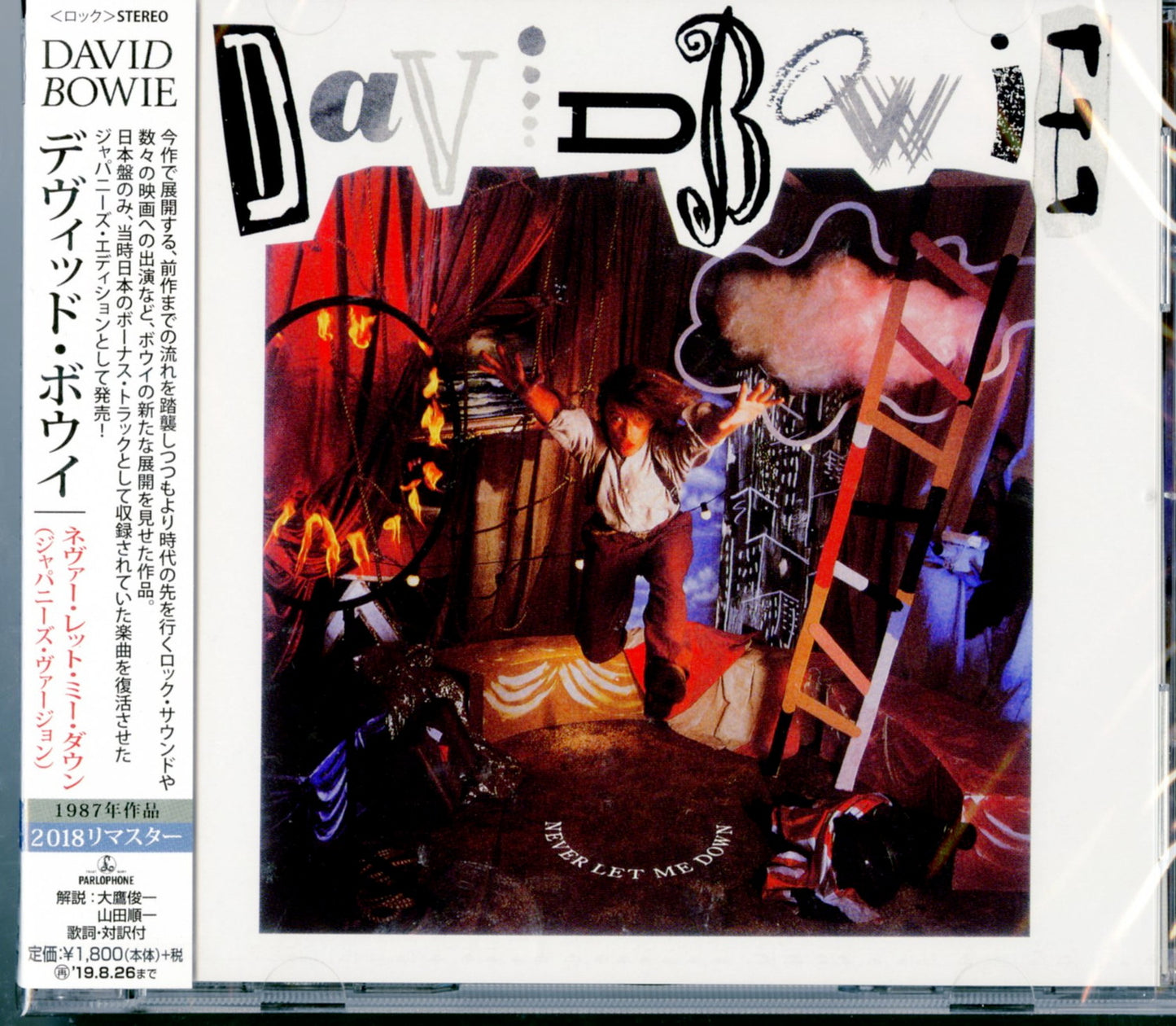David Bowie - Never Let Me Down - Japan  CD Bonus Track