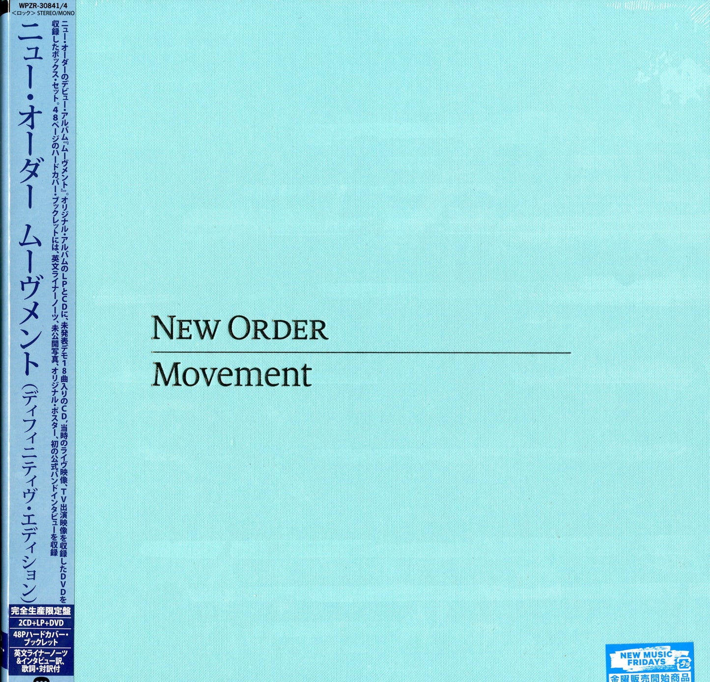 New Order - Movement (Differential Edition) - 2 Import CD+DVD+LP+Book Limited Edition