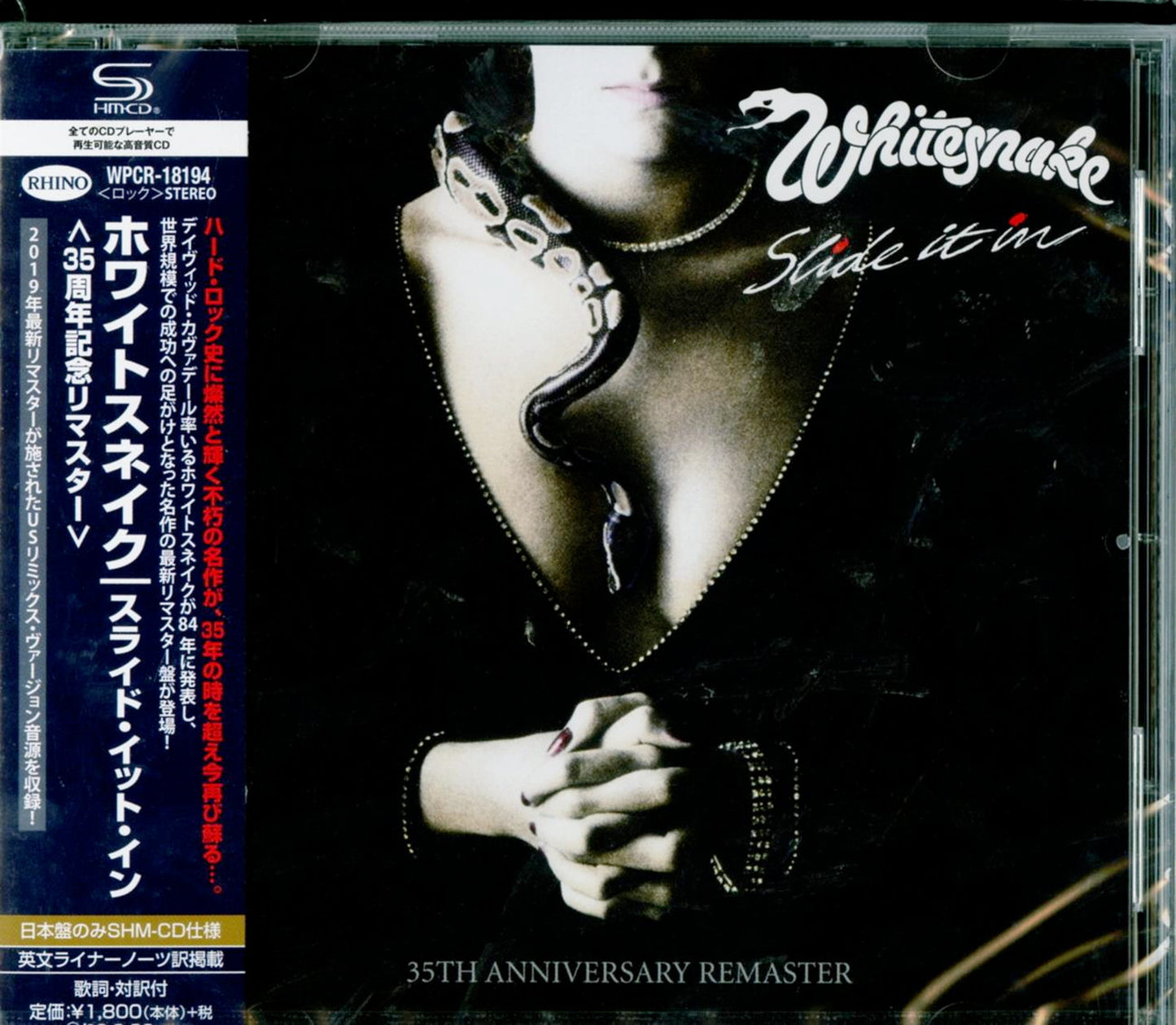 Whitesnake - Slide It In 35Th Anniversary Remastered Edition - Japan  SHM-CD