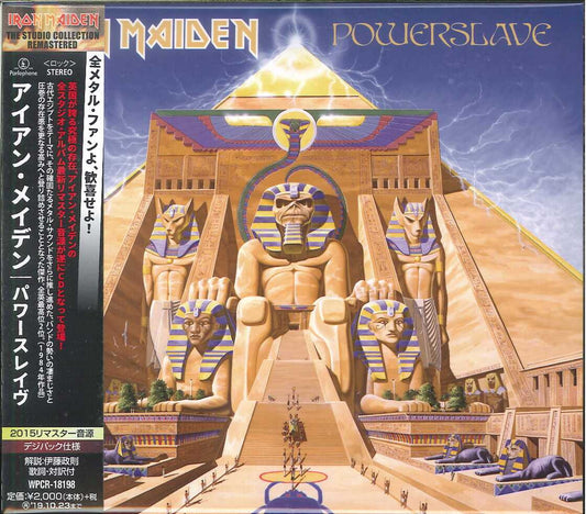 Iron Maiden - Powerslave (Release year: 2019) - Japan CD