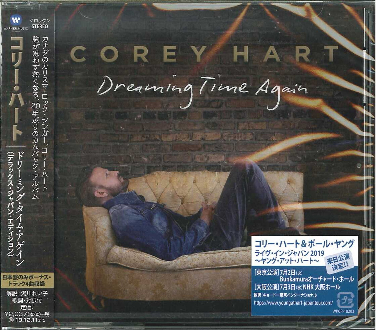 Corey Hart - Dreaming Time Again Deluxe Japan Edition - Bonus Track