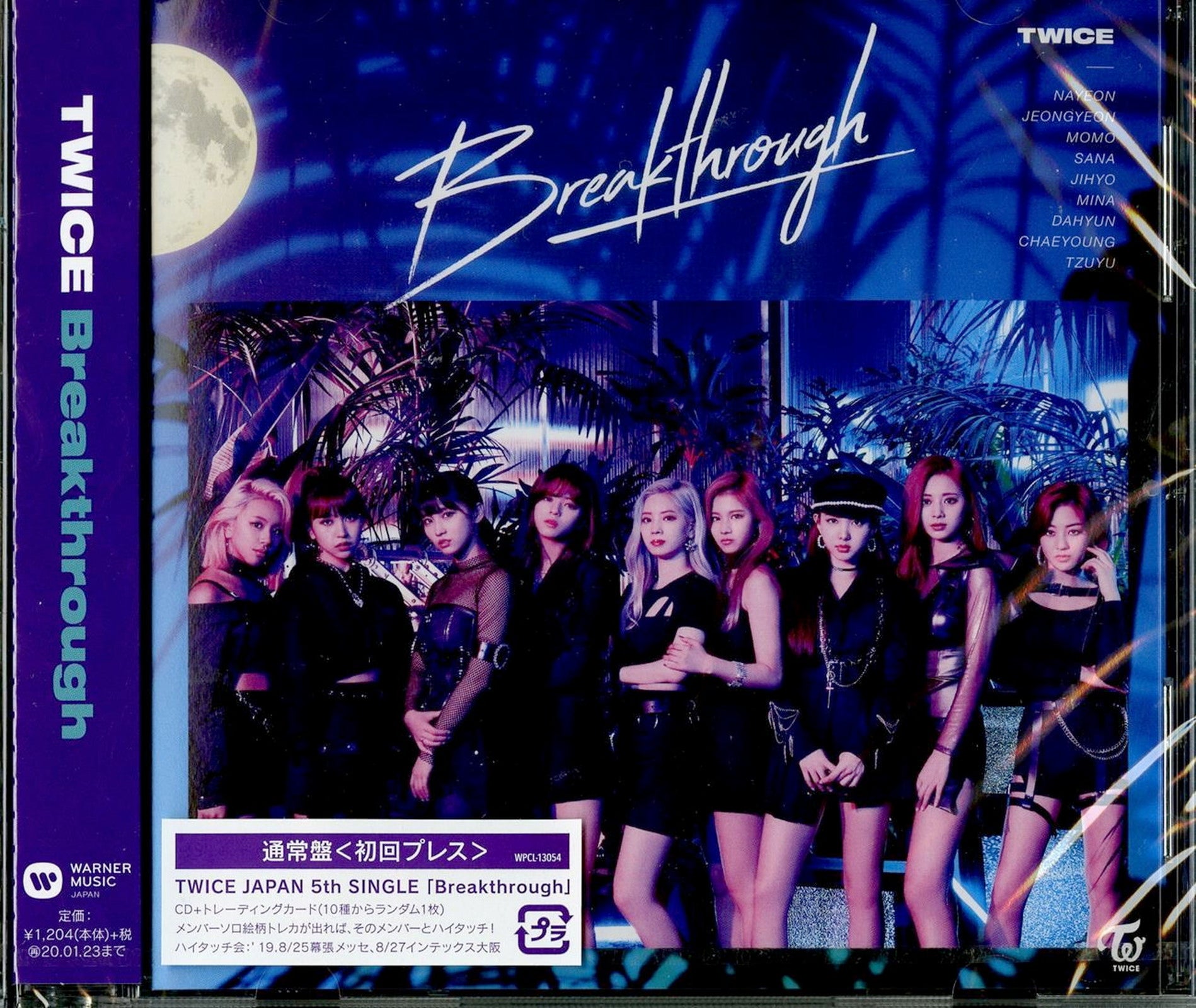 Twice - Breakthrough - Japan CD – CDs Vinyl Japan Store