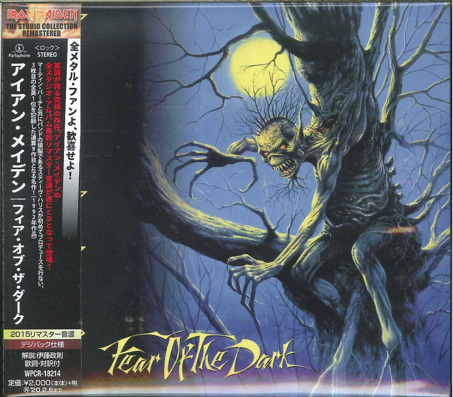 Iron Maiden - Fear Of The Dark (Release year: 2019) - Japan CD