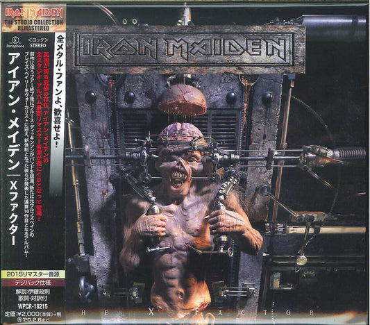 Iron Maiden - X Factor - Japan CD