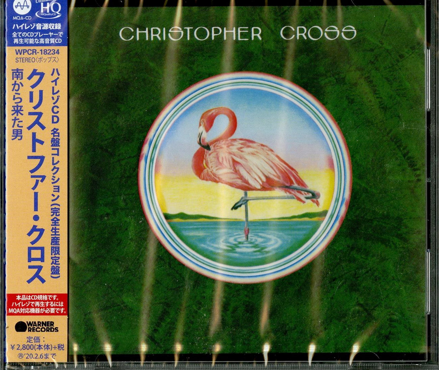 Christopher Cross - Man From The South - Japan  UHQCD Limited Edition