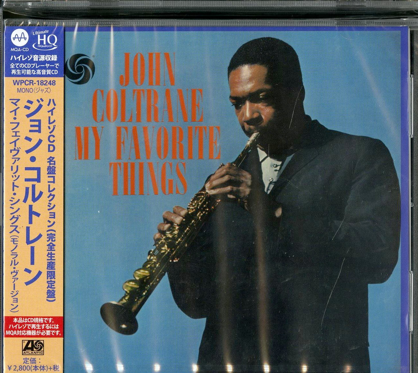 John Coltrane - My Favorite Things - Japan UHQCD Limited Edition