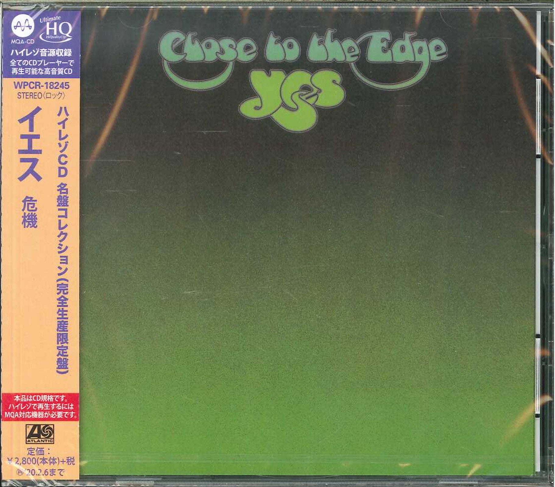 YES CLOSE TO THE EDGE・イエス 危機・プログレッシブロック - 洋楽