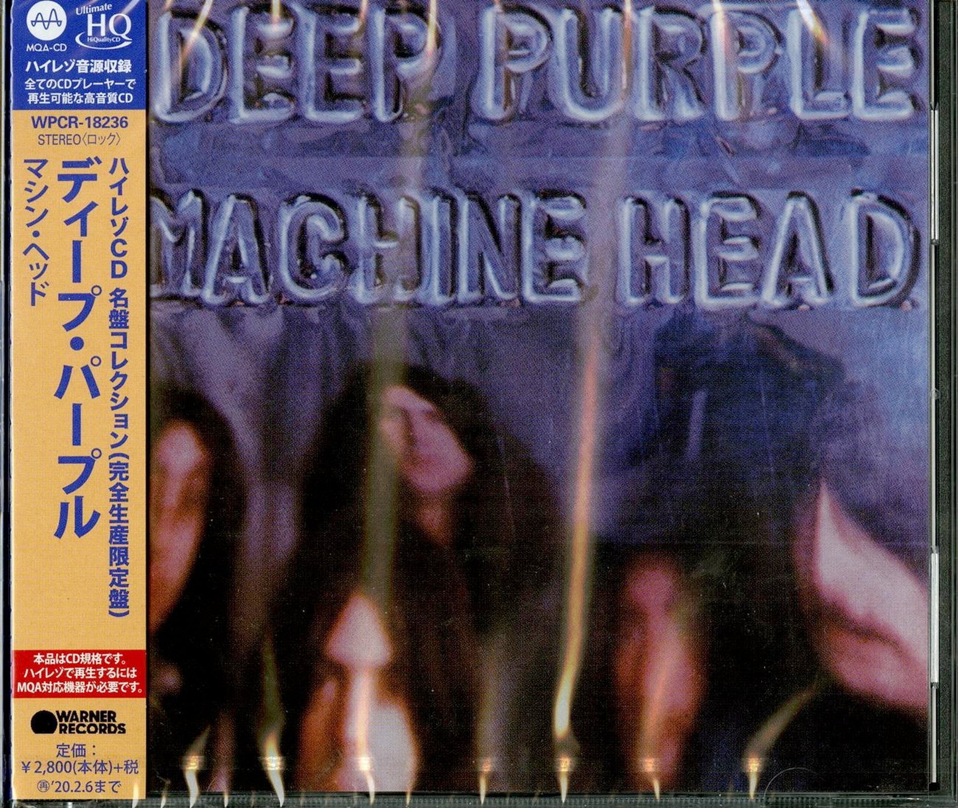 Deep Purple - Machine Head - Japan UHQCD Limited Edition – CDs Vinyl ...