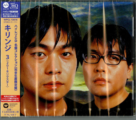 Kirinji - 3 - Japan  UHQCD Bonus Track Limited Edition
