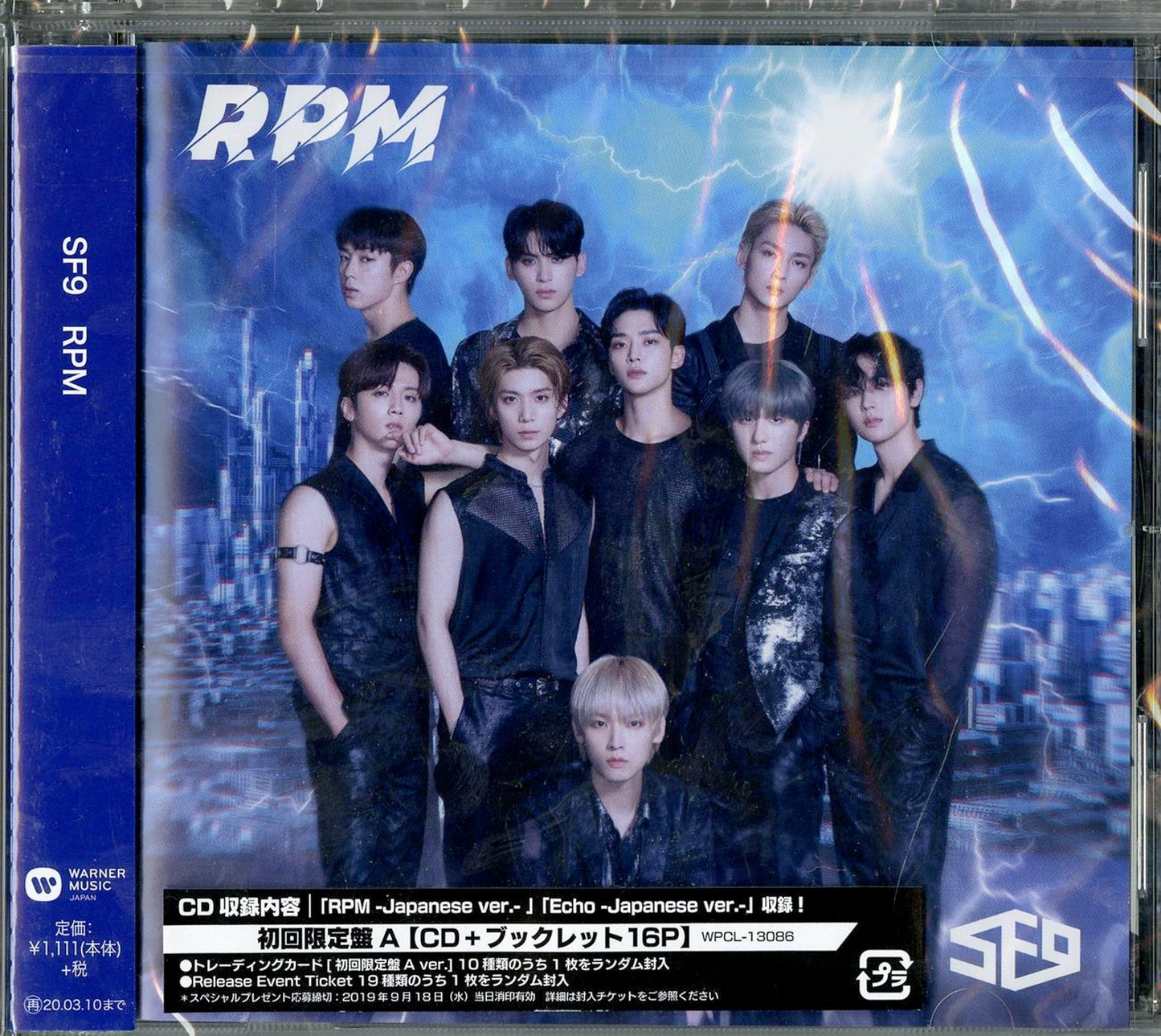 Sf9 - Rpm (Type-A) - Japan  CD Limited Edition
